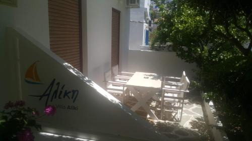 Mpatsi House | Villa Aliki