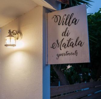 Matala Apartment | Villa Di Matala deluxe apartment
