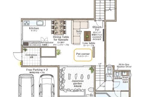 Gora House | Villa Liberte Hakone Gora