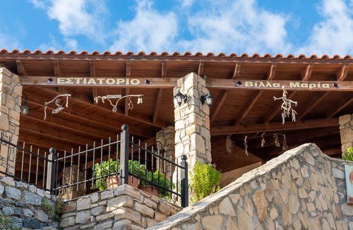 Agios Vasileios Apartment | Villa Maria Studio 9