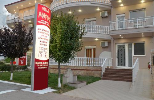 Katerini Apartment | Villa Morfeas