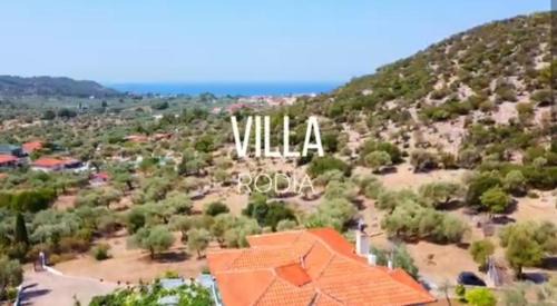 Potos House | Villa Rodia