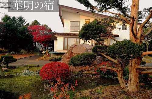 Ebetsu House | Villa - Villa /Ebetsu Hokkaidō