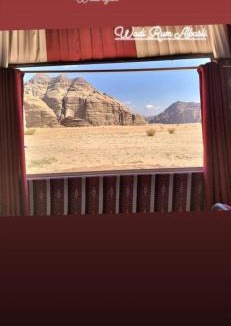 Wadi Rum House | Wadi Rum albasli