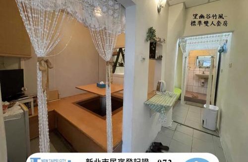Ruifang Bed & Breakfast | Wangyuku B&B