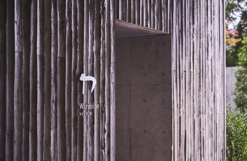 Yufuin Onsen Hotel | Warabino