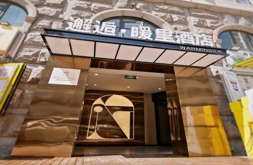 Zhanqiao Hotel | Warminside Hotel