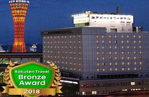 Hatobacho Hotel | Weekday reservation Popular No 1 Standard /Kobe Hyōgo