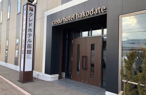 Hakodate Hotel | Westernstyle double room breakfast service non/Hakodate Hokkaidō