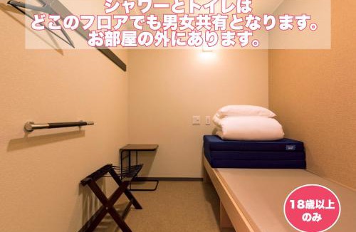Koganei Hostel | Wild Cherry Blossom-HOSTEL,TOKYO KOGANEI-