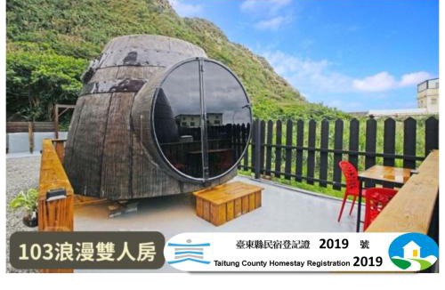 Lyudao House | wow夢想家會館
