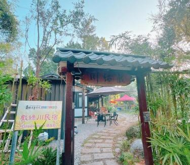 Puli House | Xiluchuan B&B