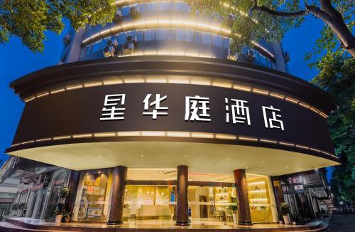 Liandu Hotel | Xinhuating Business Hotel
