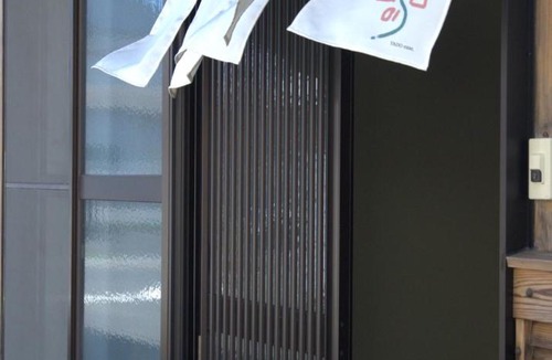 Chikujo House | YADOease