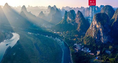Xingping Ancient Town Hotel | Yangshuo Mountain River Ballad Hotel - Free Yangshuo Train Station Pick Up and Drop Off