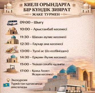 Turkestan Apartment | Yasawi Inn Boutique