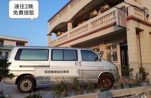 Jincheng House | YehSir B&B