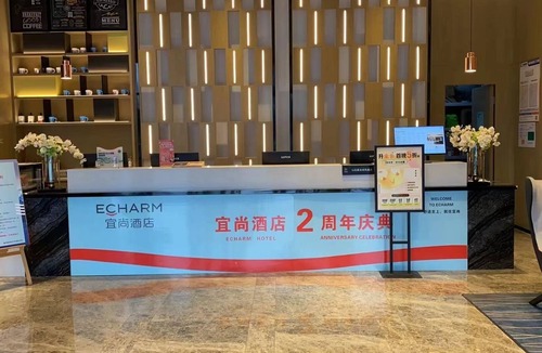 Wangcheng County Hotel | Yishang Hotel
