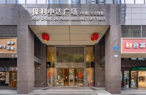 Zhujiang New Town Apartment | Yizhimei Sky Villa City Center Inn-Zhujiang New Town Guangzhou Tower Branch