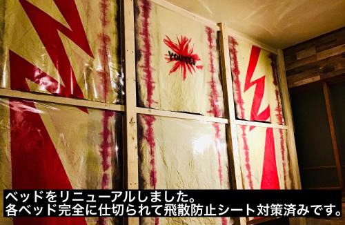 Rusutsu Hostel | YOUTEI