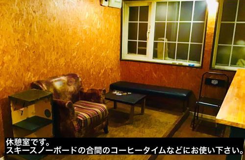 Rusutsu Hostel | YOUTEI