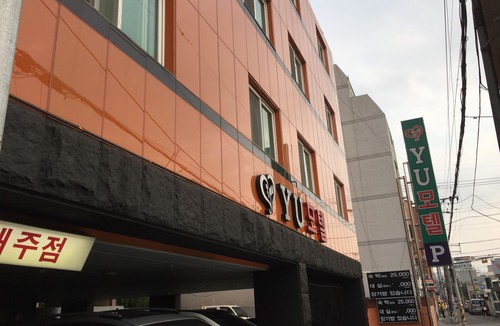 Yeonsan Hotel | YU Motel