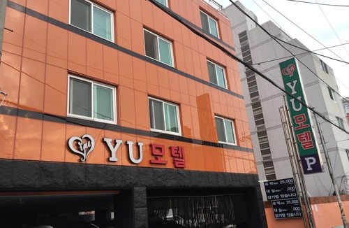 Yeonsan Hotel | YU Motel