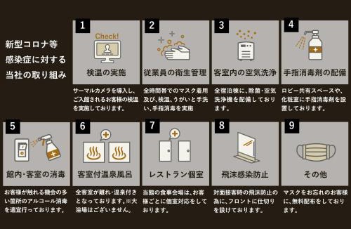 Yufuin Onsen Hotel | Yufuin Bettei Itsuki