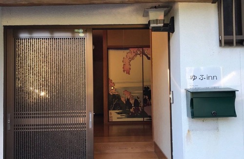 Yufuin Onsen House | Yufuin House charter How about hot springs for d/Yufu Ōita