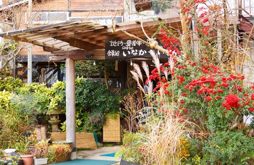 Yufuin Onsen House | Yufuin Inakasou