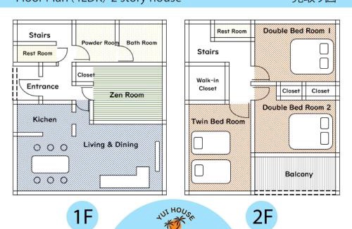 Umusa House | YUIhouse