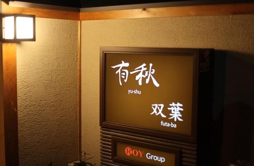 Dotonbori Apartment | Yushu Futaba
