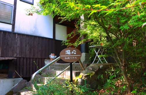 Mifune-machi Hotel | Yuushin