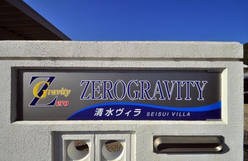 Setouchi House | Zerogravity Seisui Villa