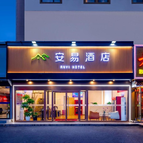 An Yi Hotel
