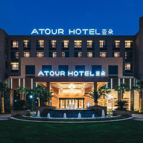 Atour Hotel Ningbo Airport Yinzhou Avenue