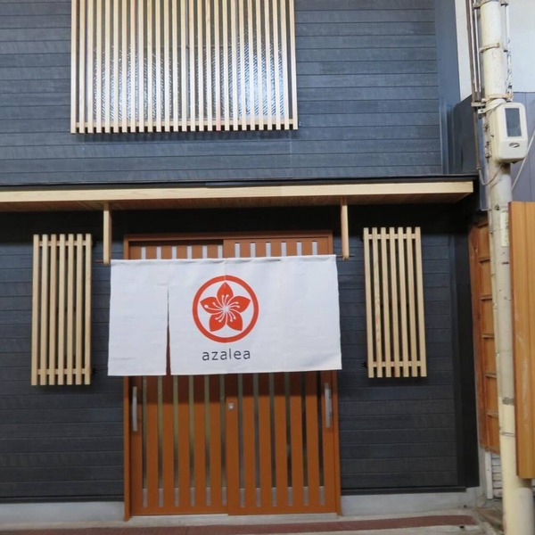 Azalea - Hostel