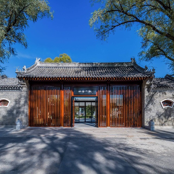 Beijing XiaoTang YiPiao Hot Spring Resort