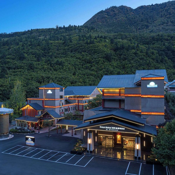 Days Hotel By Wyndham Aba Jiuzhaigou