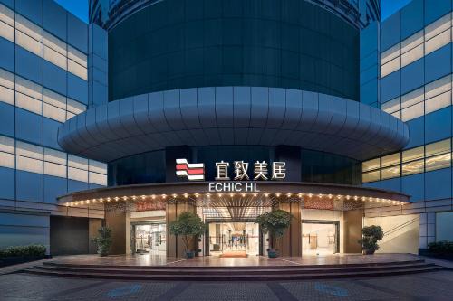 ECHIC Mercure International Hotel Guangzhou Beijing Road Pedestrian Street Flagship Branch