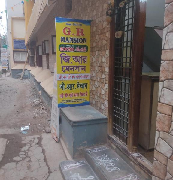 G R MANSION
