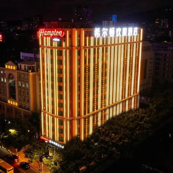 Hampton by Hilton Guangzhou Tianhe Sports Center