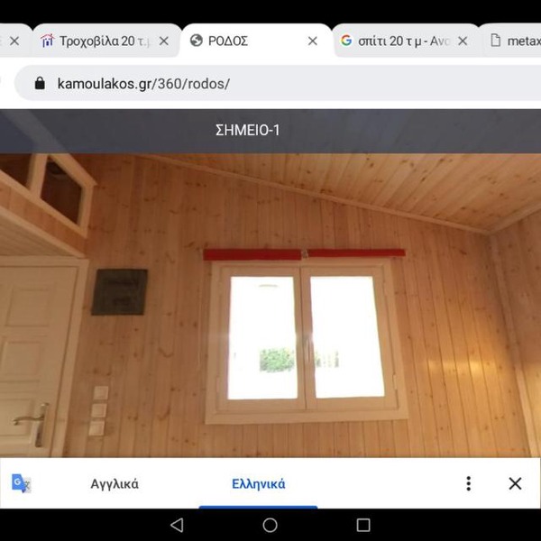 Καλονερι