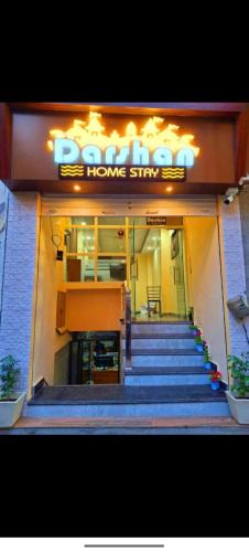 Kashi Darshan home stay