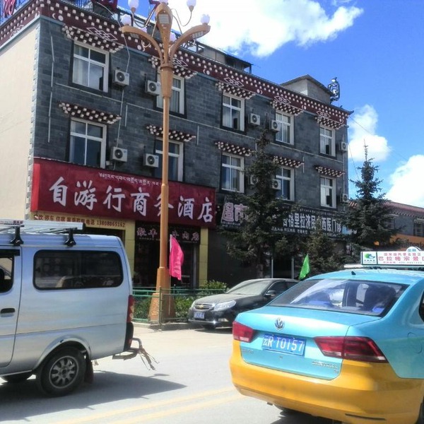 Shangri-La Ziyouxing Guesthouse