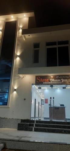 Shree Dham Inn