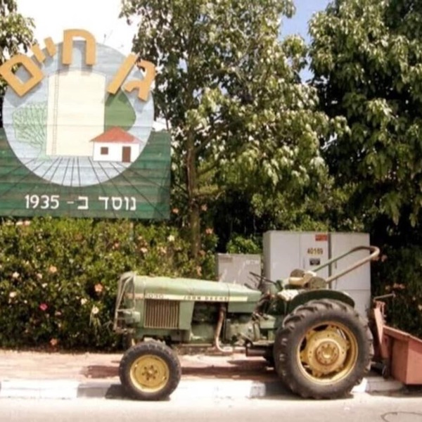 Spacious, Peaceful 2BD, Mamad, Garden, Parking near Kfar Sava