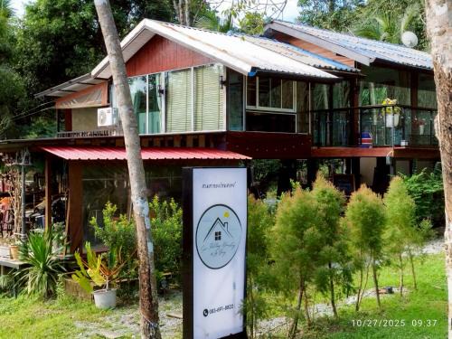 Suan Tha-Thong Homestay สวนตาทองโฮมสเตย์