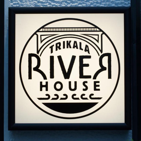 Trikala River House