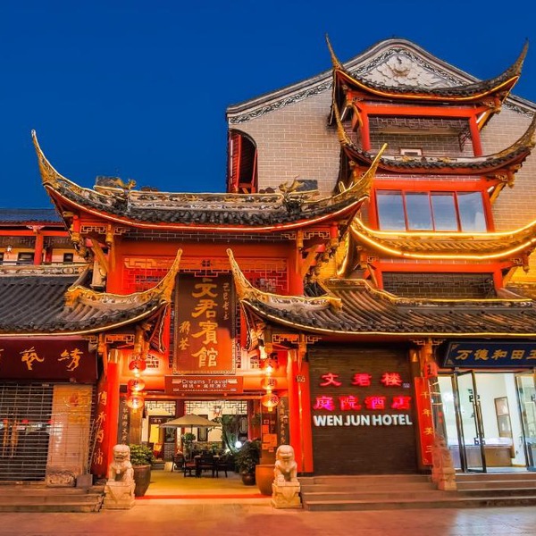 Wenjun Courtyard Hotel Chengdu ,English-Speaking , Pick-up Service ,Laundry Service , Local Tours